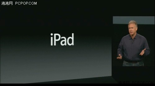 iPad mini要来了!苹果发布会图文直播 