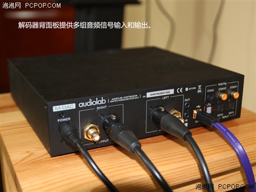 追求好声音！测Audiolab M-DAC解码器 