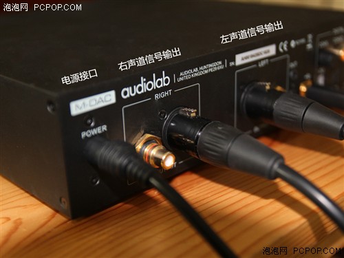 追求好声音！测Audiolab M-DAC解码器 