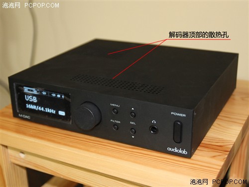 追求好声音！测Audiolab M-DAC解码器 