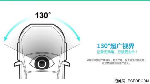 实力强劲e路航Y50大眼睛上路实用分享 