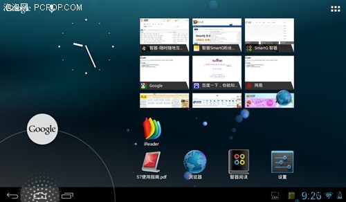 动作真迅速！智器S7获升Android4.1.2 