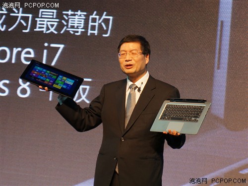 追寻非常好 华硕全系列Win8新品发布 