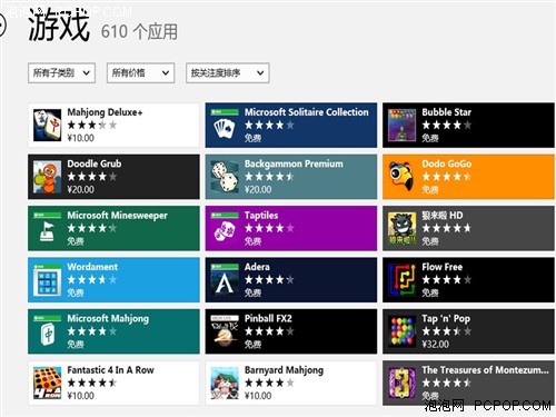 真心碉堡了！这样也能体验Windows 8  