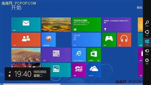 小白48小时深度体验Win8吐槽优点缺点 