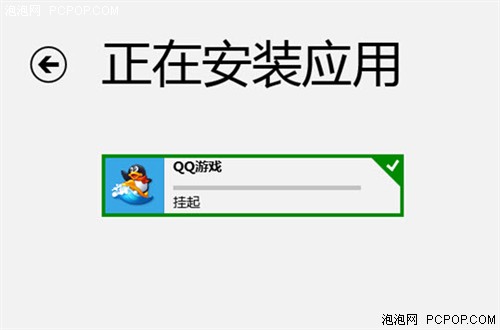 小白48小时深度体验Win8吐槽优点缺点 