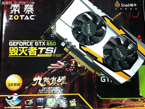 中端游戏利器！索泰GTX650毁灭者评测 