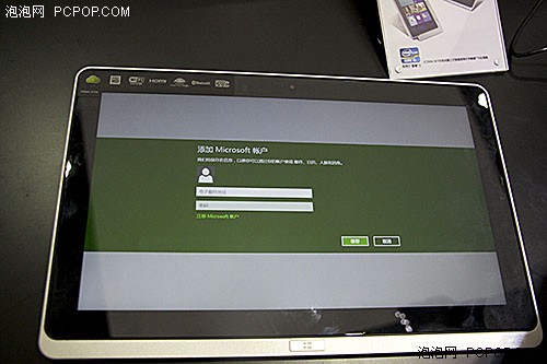宏碁推出Win 8平板新作 W700真机试玩 