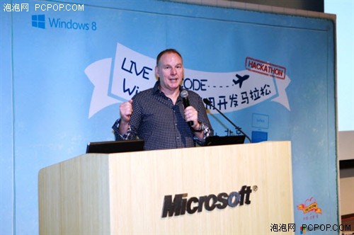 Windows8应用开发马拉松中国盛大开幕 