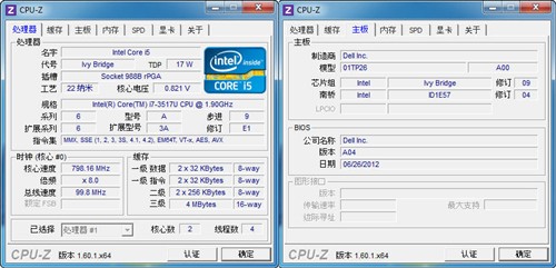 小体积大能量！新一代戴尔XPS 14评测 未完成 