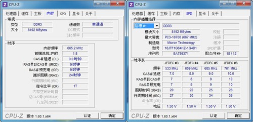 小体积大能量！新一代戴尔XPS 14评测 未完成 