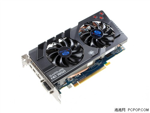 256bit杀入中端！HD7850 1GB版全测试 