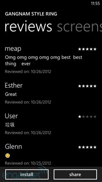 蜕变还是修补?Windows Phone 8全评测 