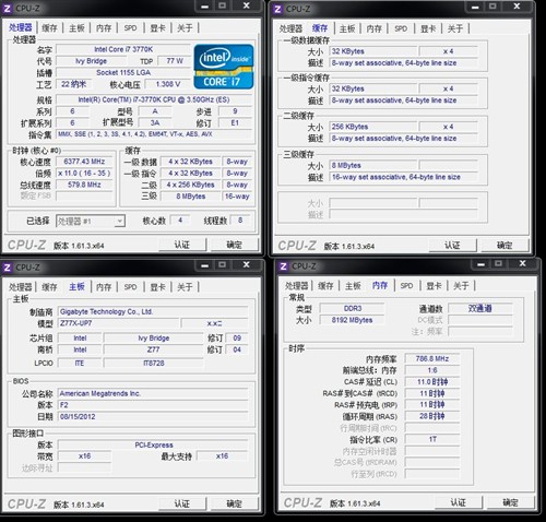 旗舰王者之风！技嘉Z77X-UP7主板评测 