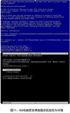 国产安全软件鬼影病毒专杀能力评测_资讯区域