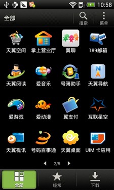 双核风范双待智慧 HTC One SC真机评测 