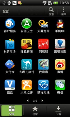 双核风范双待智慧 HTC One SC真机评测 