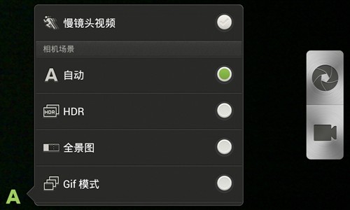 双核风范双待智慧 HTC One SC真机评测 