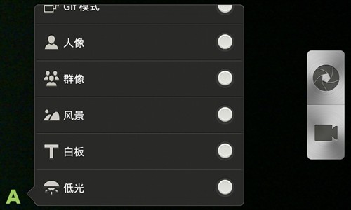 双核风范双待智慧 HTC One SC真机评测 