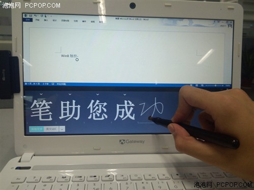 Windows 8触控笔 实现笔尖上的PC办公 