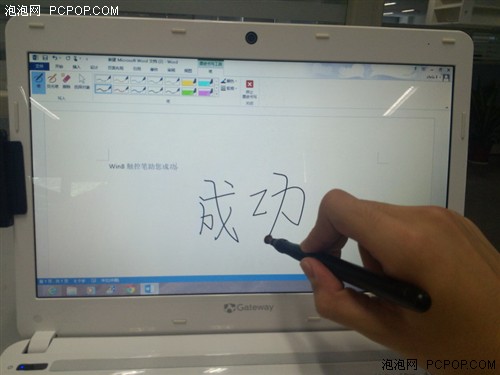 Windows 8触控笔 实现笔尖上的PC办公 