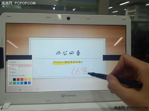 Windows 8触控笔 实现笔尖上的PC办公 