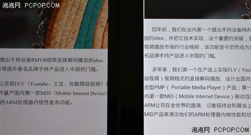 身材大精彩 智器X7全面对比iPad mini 