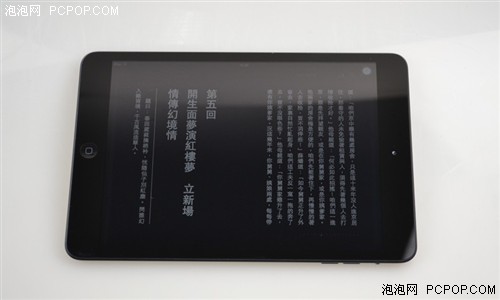 身材大精彩 智器X7全面对比iPad mini 