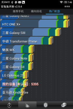 大可乐手机评测 