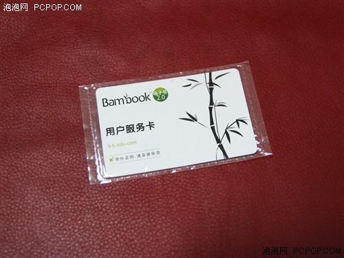 心灵的绿洲 盛大Bambook全键盘II评测 