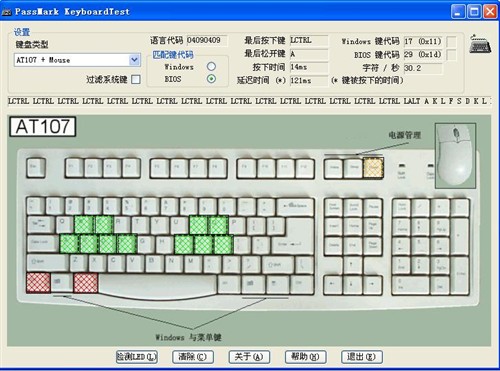 迟来的武神卷轴 评明基KX880背光键盘 