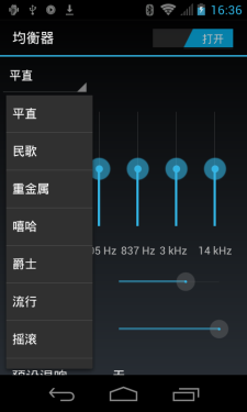 四核售价不足千元 北斗小旋风U950评测 