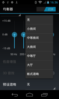 四核售价不足千元 北斗小旋风U950评测 