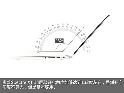 卓越品质 HP Spectre XT 13超极本评测 