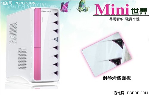   佑泽mini908 装ATX大板的时尚机箱 