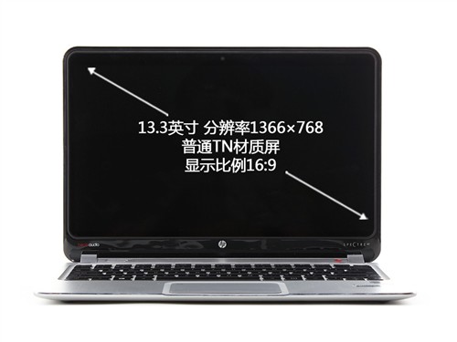 卓越品质 HP Spectre XT 13超极本评测 