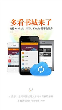 随时随地能阅读 Android阅读应用推荐 