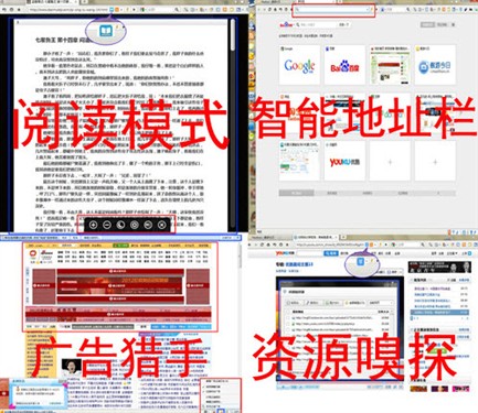 打造五星浏览体验 傲游浏览器3全面评 