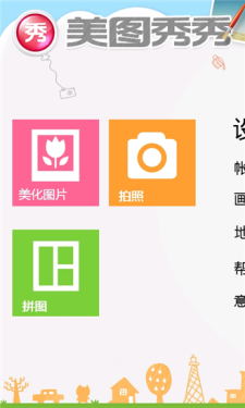 写给菜鸟: Windows Phone 7必备应用 