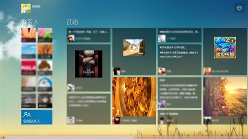 欲享受 先疼痛!吐槽Windows 8各类Bug 