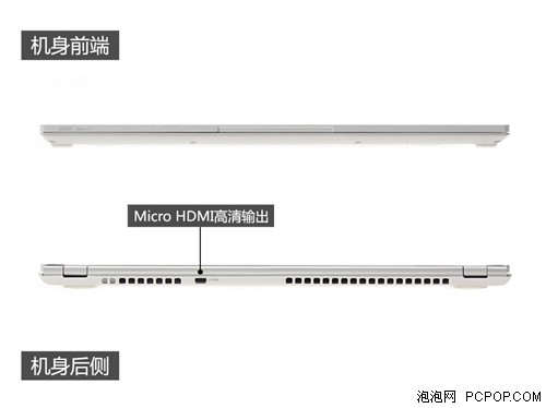 纯粹之作 11吋最强超极本Acer S7评测 