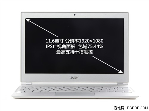 纯粹之作 11吋最强超极本Acer S7评测 