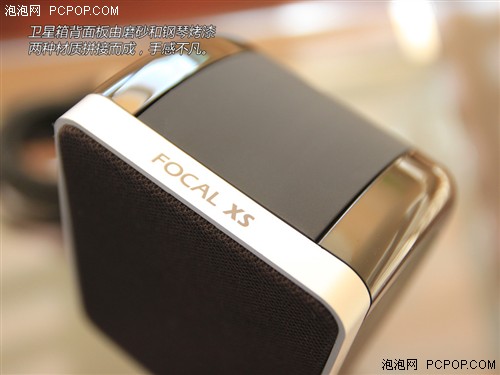 优雅而震撼！测FOCAL XS 2.1苹果音响 