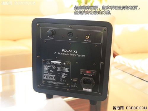 优雅而震撼！测FOCAL XS 2.1苹果音响 