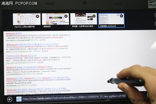 易方Windows 8触控笔详细评测 