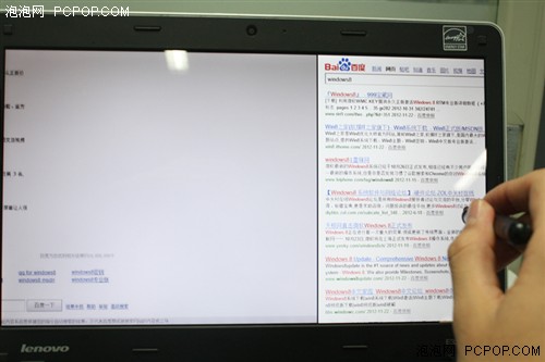 易方Windows 8触控笔详细评测 