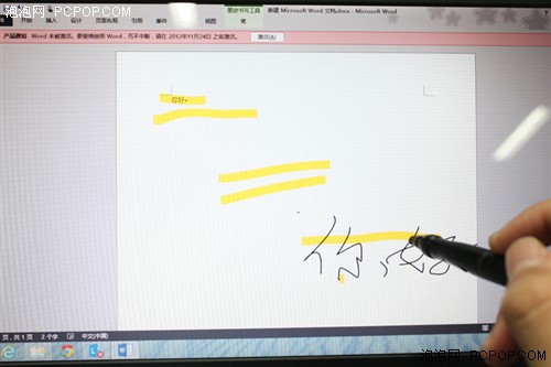 易方Windows 8触控笔详细评测 