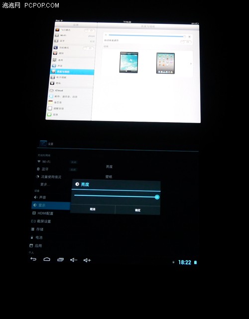 对决iPad mini屏幕！普耐尔MOMO8特惠 