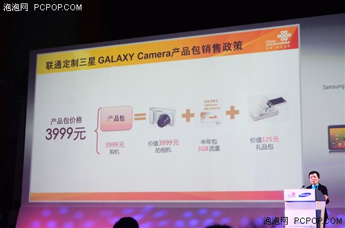 三星安卓系统相机GALAXY Camera评测 