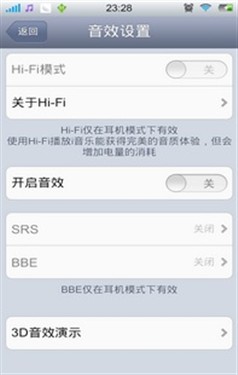 Hi-Fi级专业水准 vivo X1音质体验报告 